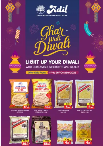 Ghar Wali Diwali